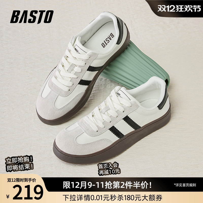 时尚潮流简约舒适