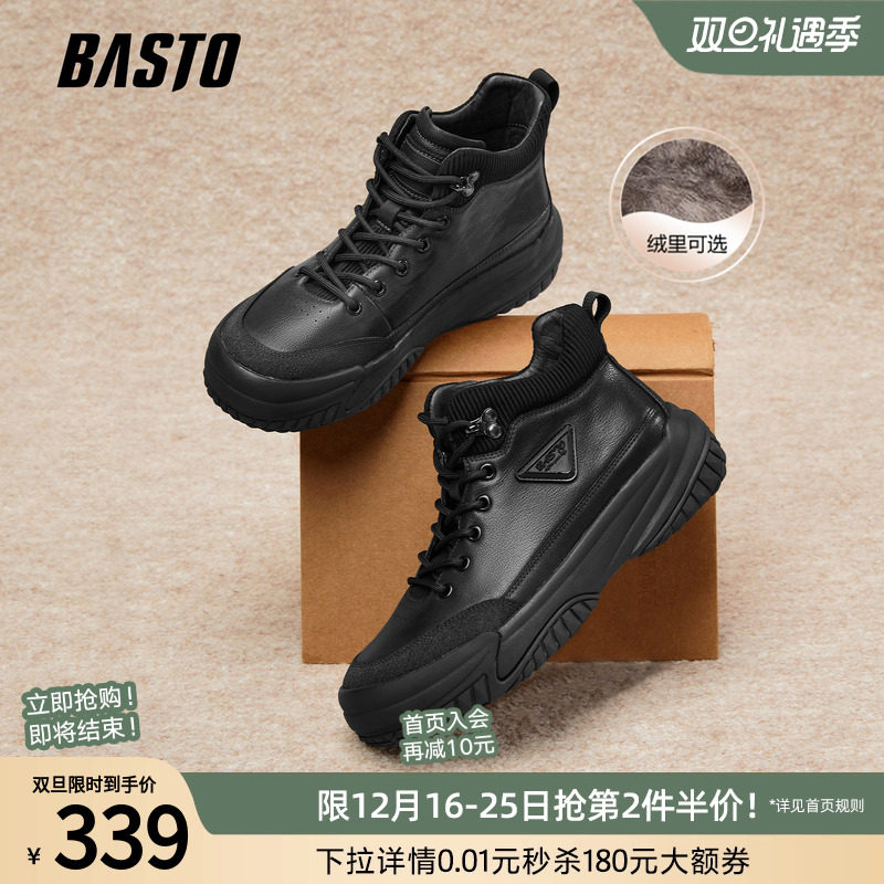 时尚潮流简约舒适