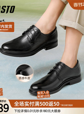 百思图25春新款时尚百搭英伦风真皮德比鞋粗跟男正装皮鞋22089AM5