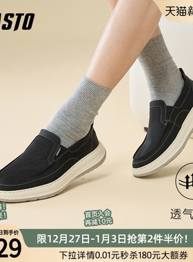 百思图25夏季新款户外透气乐福鞋懒人一脚蹬布鞋男休闲鞋K8865BM5