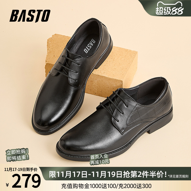 2024正装皮鞋百思图时尚