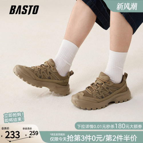 百思图厚底户外运动男鞋