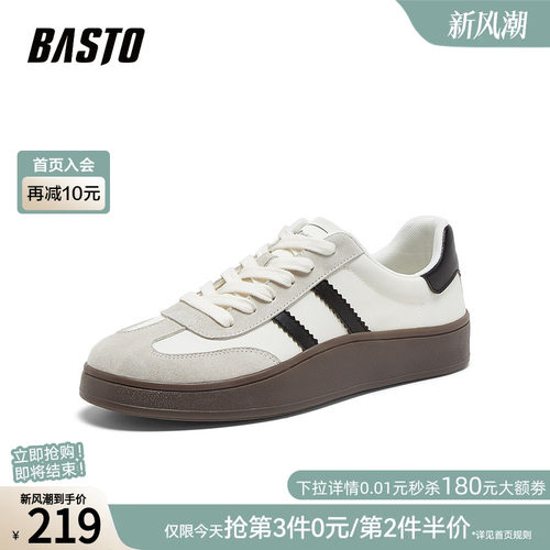 时尚潮流简约舒适