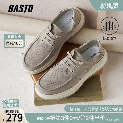 百思图商场同款男布鞋