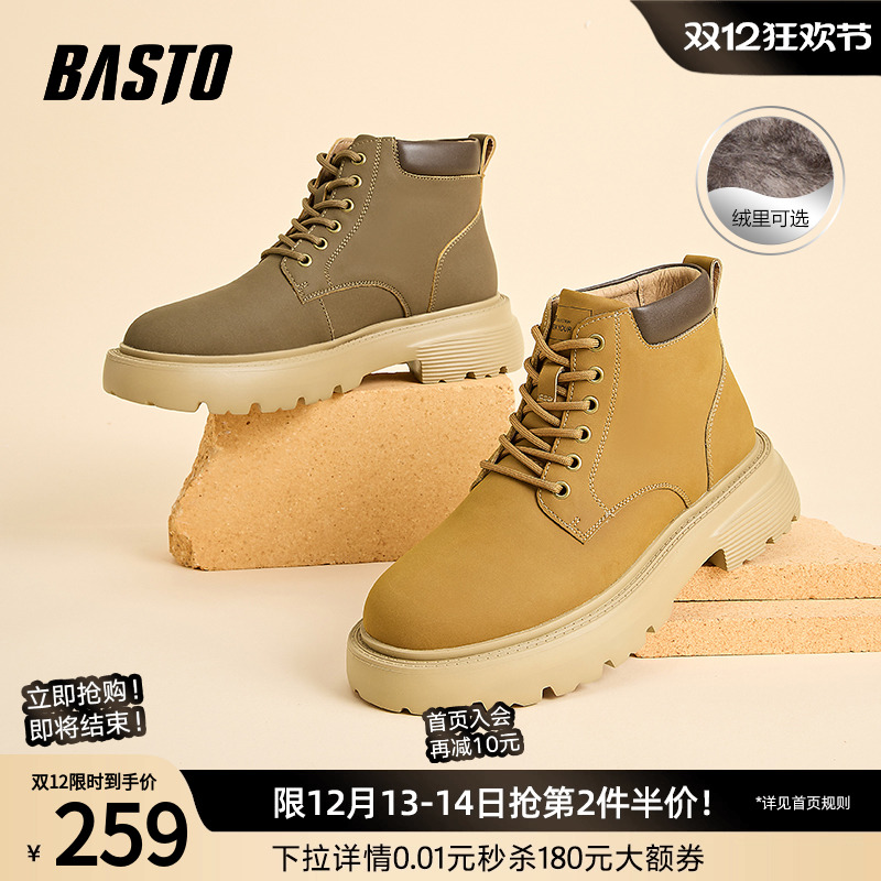 冬季马丁靴百思图运动休闲