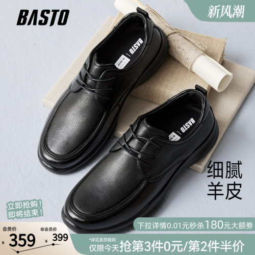时尚潮流简约舒适