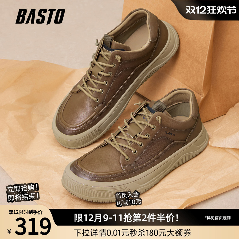 时尚潮流简约舒适