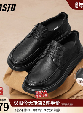 百思图25秋季商场新款舒适软面羊皮休闲皮鞋商务正装男鞋52511CM5