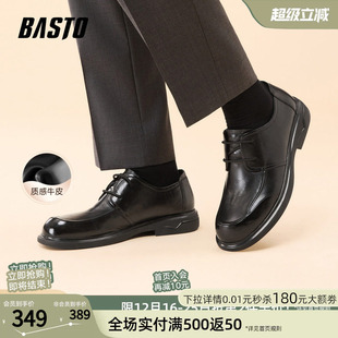 商务通勤男士 百思图26春季 商场新款 厚底增高休闲皮鞋 8FH01AM6 皮鞋