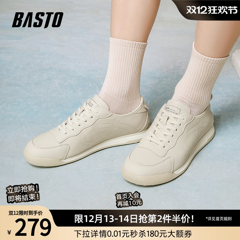 时尚潮流简约舒适