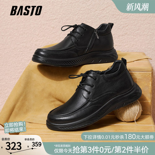 百思图加绒保暖休闲男鞋