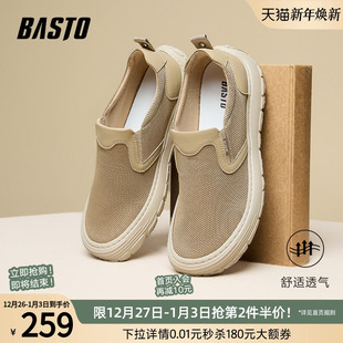 W9690BM5 软底男休闲鞋 百思图25夏商场新款 网面透气懒人一脚蹬布鞋