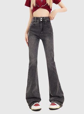 VWU高腰四季辣妹牛仔裤女2025新款秋季弹力喇叭裤显瘦修身马蹄裤