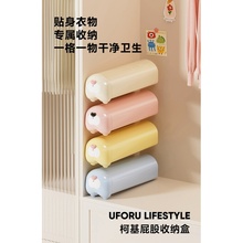 学生宿舍多功能放短裤内衣袜子收纳盒分格式家用桌面杂物收纳神器