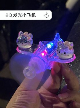 风力发电飞机电动车发光摩托车可爱装饰风能三丽欧车载公仔摆件