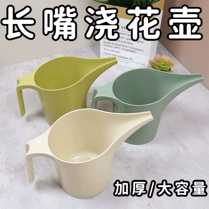 家用长嘴浇花壶浇水壶塑料洒水壶长嘴壶大容量洒水壶园艺烘焙可用