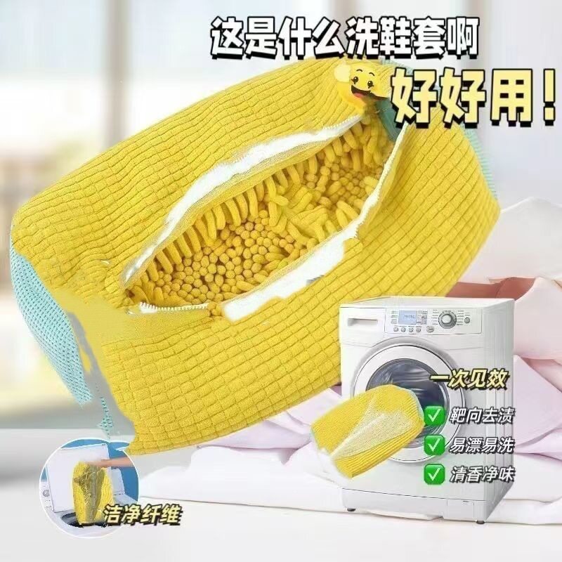 大号洗衣机专用无印家用洗鞋袋日本变形新款懒人洗护袋防洗鞋神器