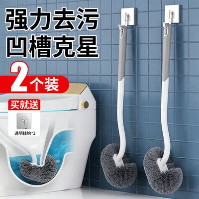 卫生间马桶刷家用无死角壁挂专用神器洗厕所刷子长柄软毛洁厕清洁