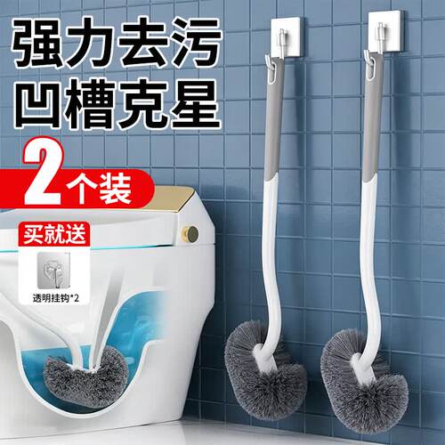 卫生间马桶刷家用无死角壁挂专用神器洗厕所刷子长柄软毛洁厕清洁