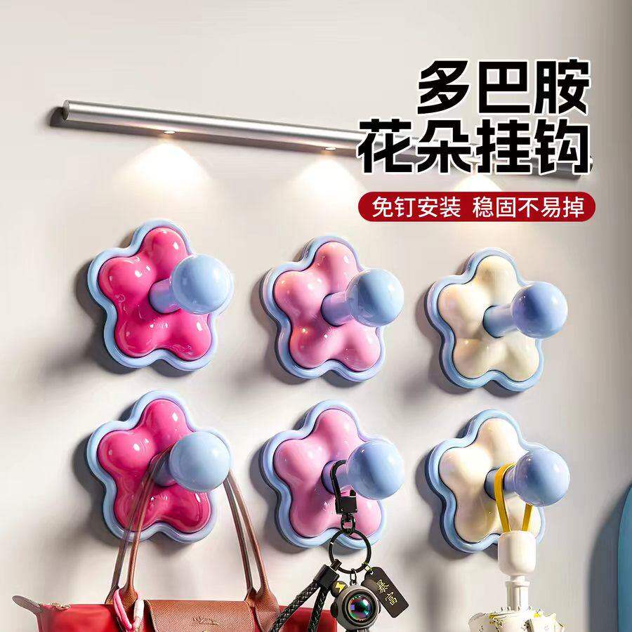 多巴胺花朵挂钩家用浴室免打孔毛巾沐浴球挂架多功能门后无痕粘钩
