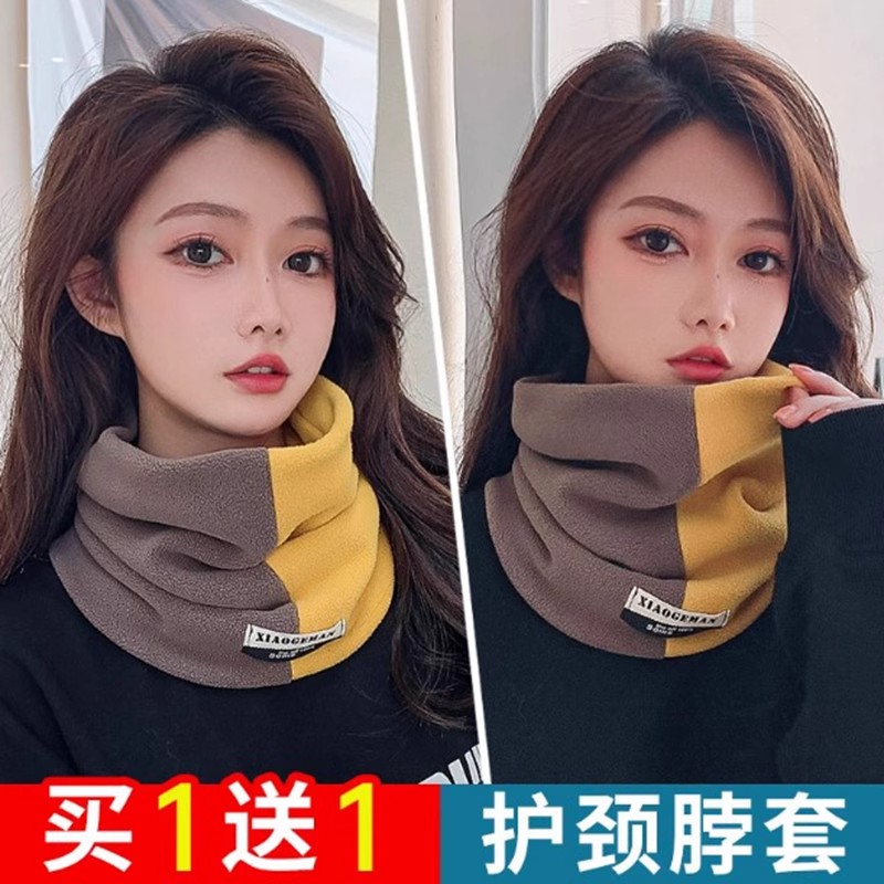 冬季双层加厚保暖奥利绒脖套户外骑行面罩时尚男女拼色套头围脖