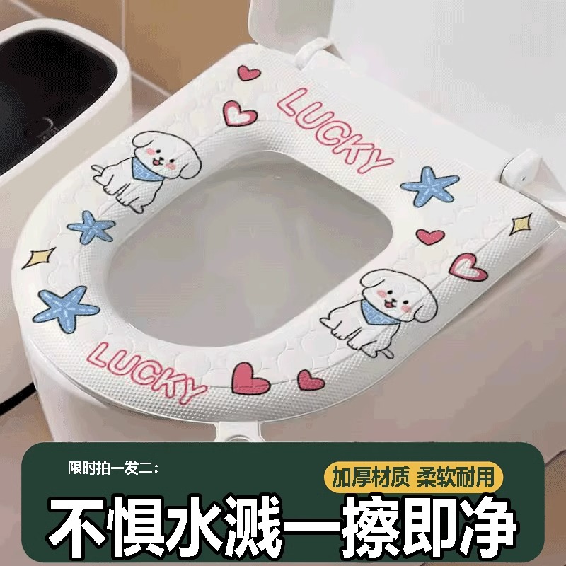 四季通用型马桶垫防水家用粘贴保暖坐垫加厚座圈印花免水洗坐便垫