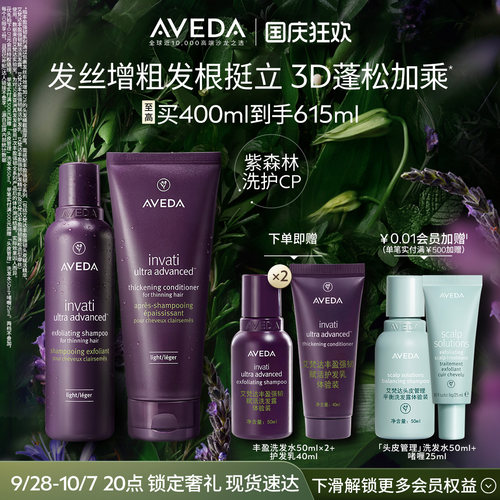 固发蓬松  深层清洁