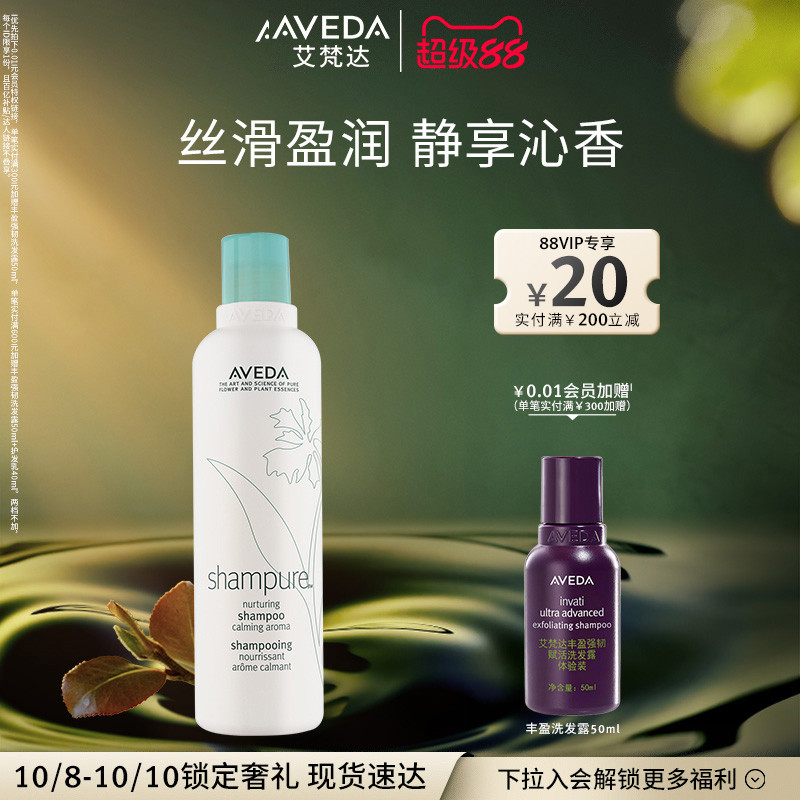 持久留香 深层清洁