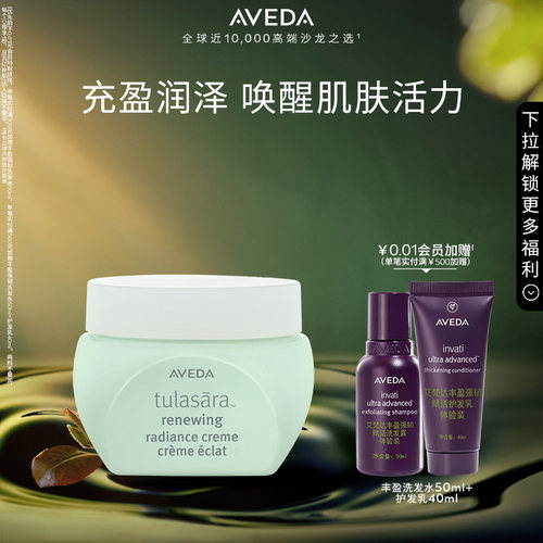 焕活肌肤、保湿润泽