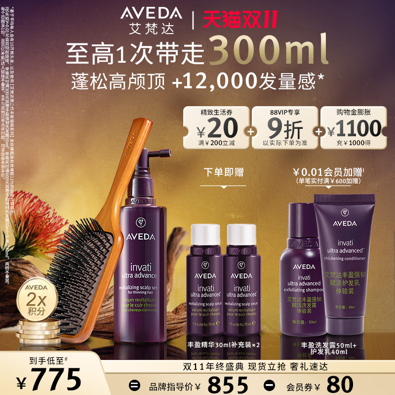 头皮护理、按摩头皮