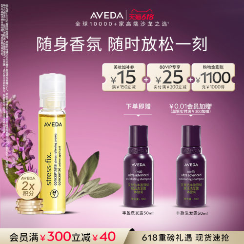焕肤护理、滋养调节