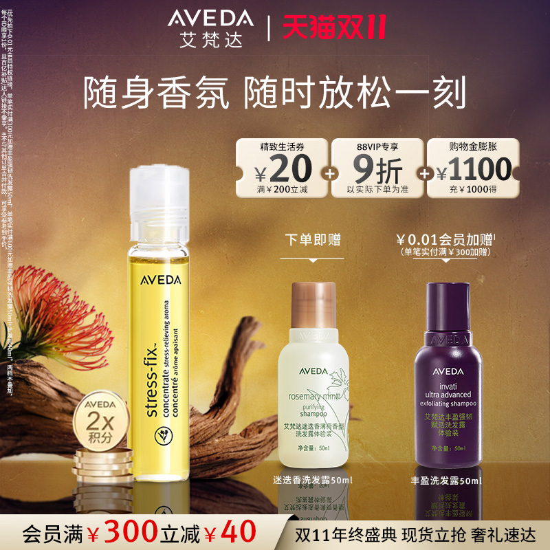 焕肤护理、滋养调节