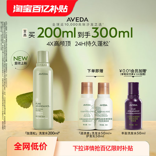 新品【肽蓬松】赋活蓬松洗发露发根挺立无硅油洗发水防断发顺亮