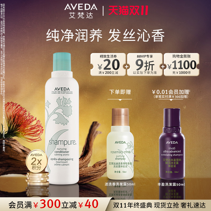 持久留香、细嫩透露