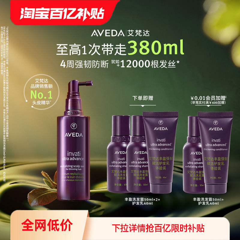 护理头皮
