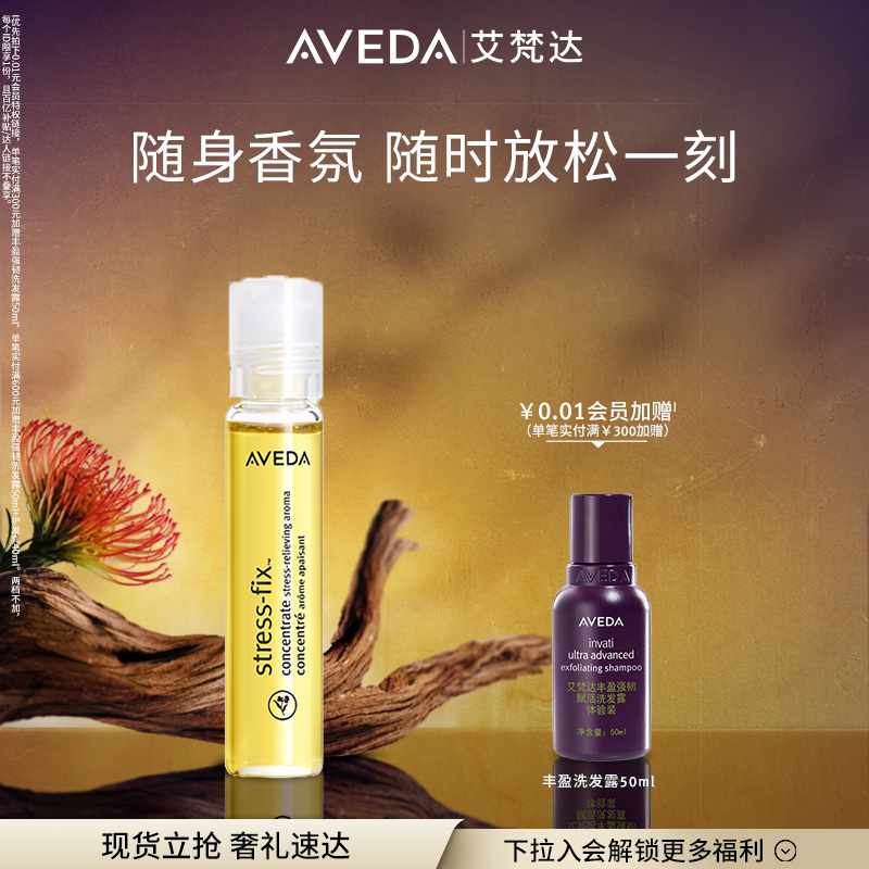 焕肤护理、滋养调节