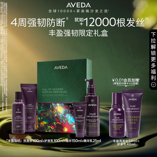 固发蓬松 深层清洁 护理头皮 修复滋养