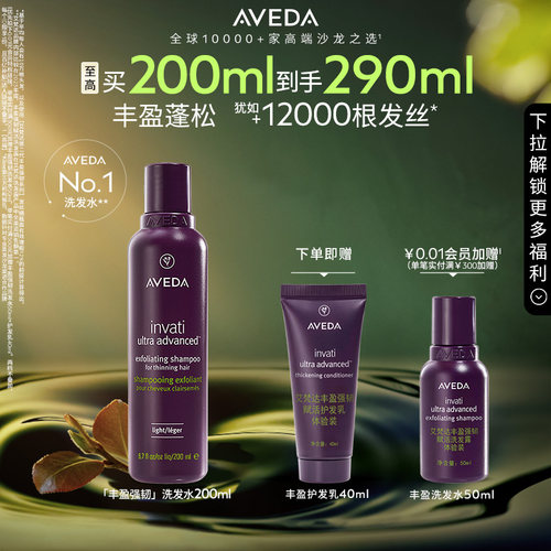 固发蓬松 深层清洁 0硅油