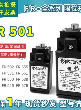 pizzato行程开关FR531 FR551 FR555 FR515 FR501 FR502 FR556现货