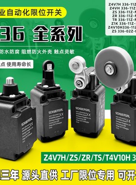 施迈赛全新现货行程限位开关Z4VH336-11z-M20/Z4V7H 336-11z-M20
