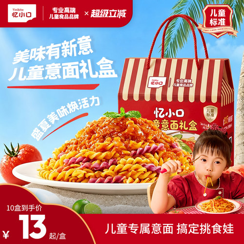 英氏忆小口儿童意面番茄意大利面