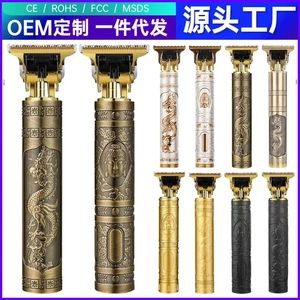 剪发器美发电推子电动理发器电推剪油头雕刻剃头刀光头理发剪德国