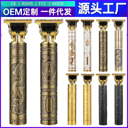 剪发器美发电推子电动理发器电推剪油头雕刻剃头刀光头理发剪德国