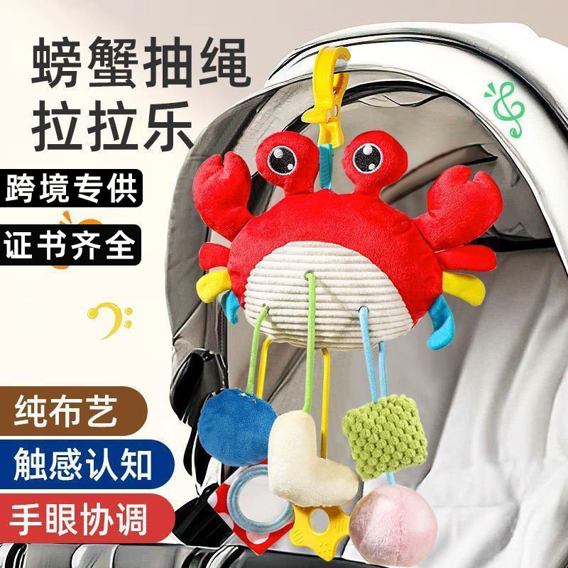 宝宝彩虹风铃推车悬挂挂件婴儿玩具床铃安全座椅婴幼儿毛绒挂饰