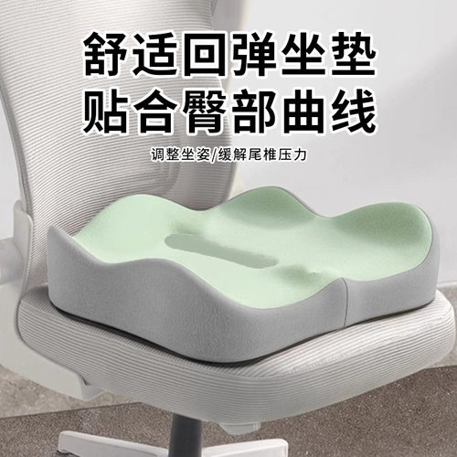 坐垫椅子垫办公室久坐不累记忆棉座垫屁垫汽车坐垫神器