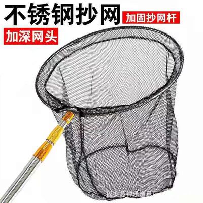 不锈钢抄网3米4米5米6米7米抄网 全套钓鱼抄网杆伸缩杆捞鱼抄鱼网