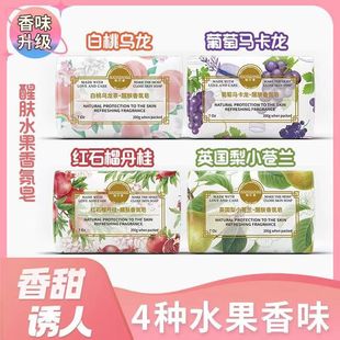韩纤素香皂200g香氛浓香沐浴洗脸手工皂婚庆伴手礼品搭配香水皂栀