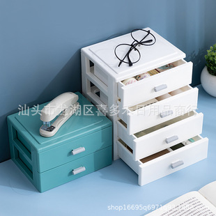 桌面收纳盒小号抽屉式首饰文具胶带小物件杂物箱书桌储物盒子ins