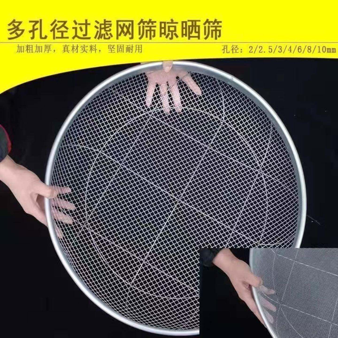 不锈钢筛沙网园艺筛土筛子石子沙子筛网过滤筛工业用铁漏网筛筛子