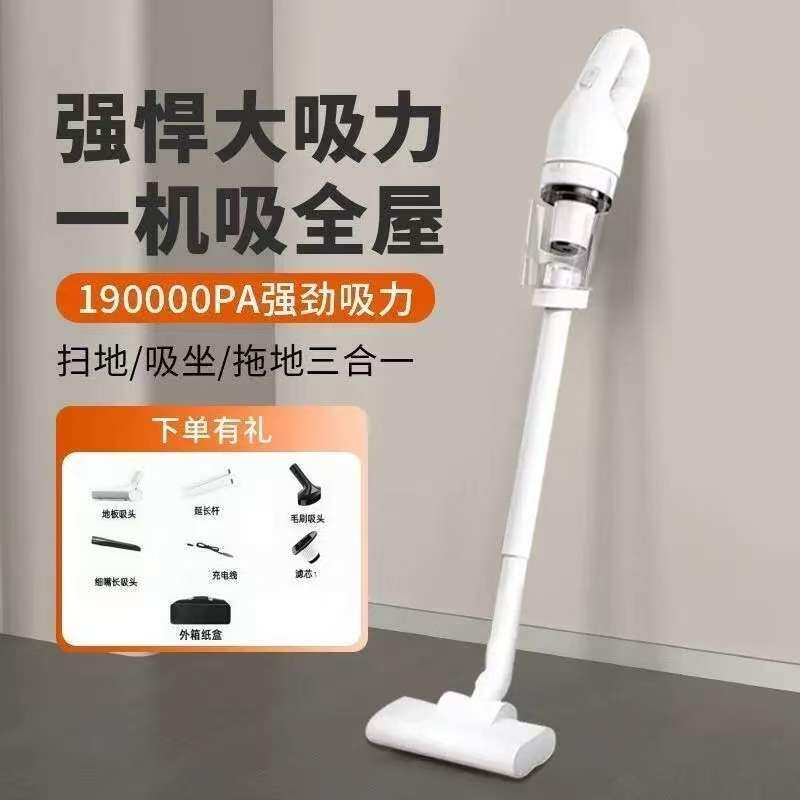 德国无线吸尘器大吸力功率家用车载手持超便捷除螨宠物吸拖一体机